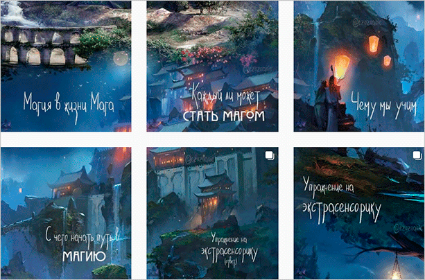 Как вести Инстаграм – создаем красивую, интересную и популярную страницу, учимся правильно оформлять публикации